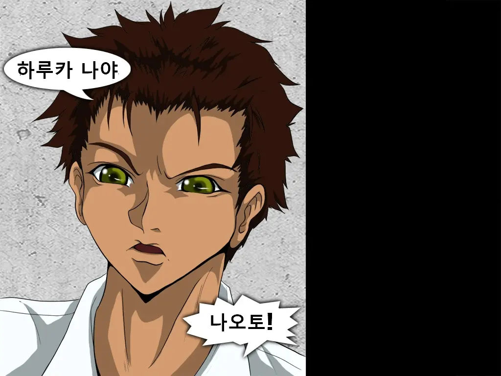 Shikai 02 | 사해 02
